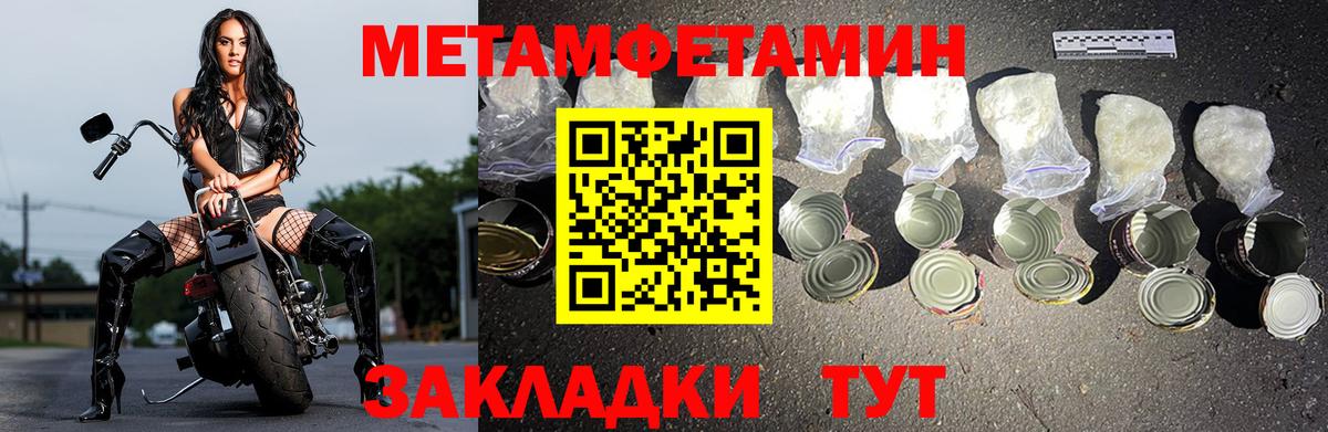 Муравленко  АМФ VHQ  АМФ  ссылка на мегу зеркало  Вход с VPN 