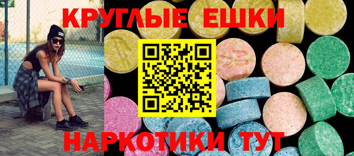 Экстази бентли  Вход с VPN  Муравленко    как войти  Экстази ешки 