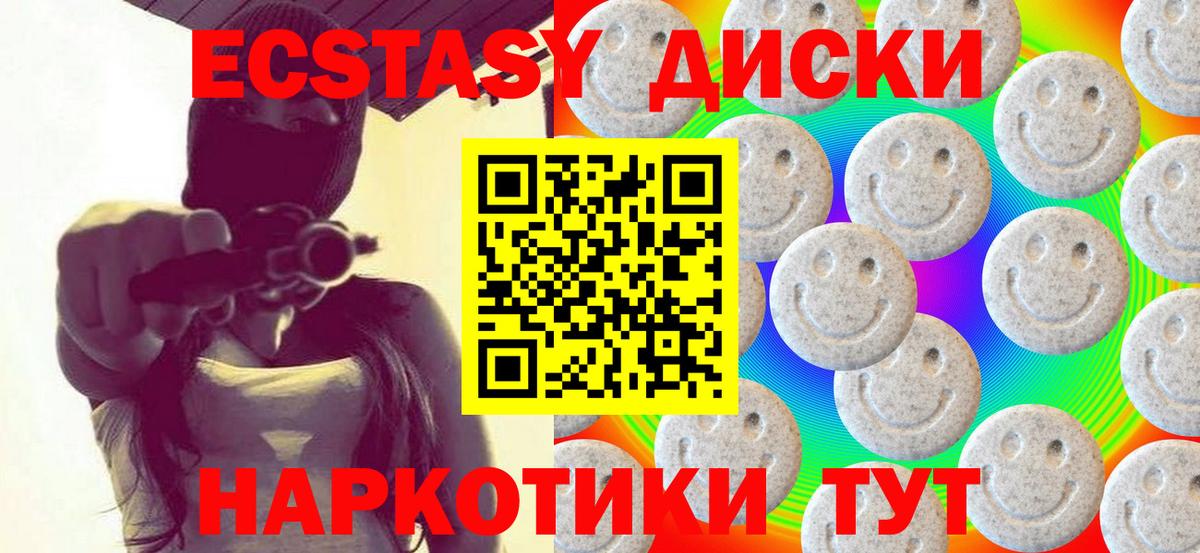 Марихуана  Вход с VPN  Муравленко  Меф МЯУ МЯУ кристаллы  COCAIN 