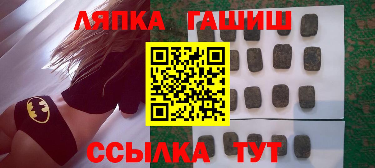 Гашиш Ice-O-Lator Муравленко