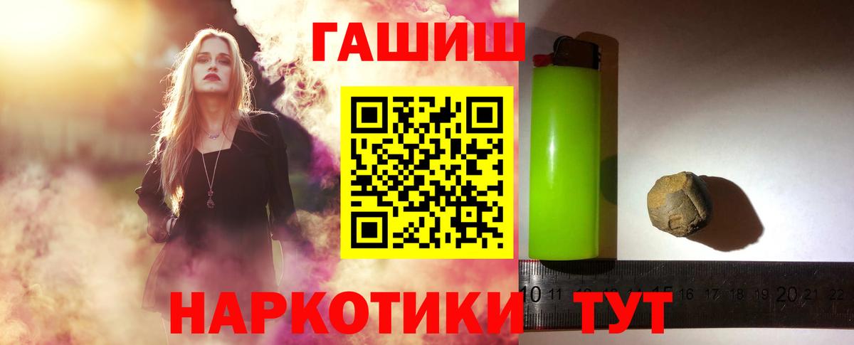 Муравленко  ГАШИШ ice o lator  ГАШИШ  ГАШИШ Изолятор  Вход с VPN 