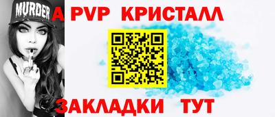 PSILOCYBIN Чапаевск