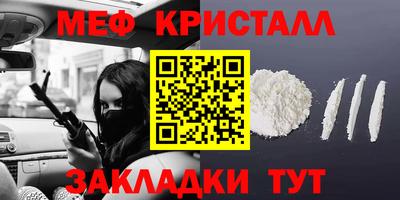 mix Чебоксары