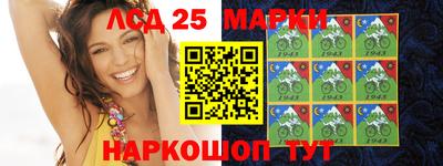 PSILOCYBIN Чапаевск