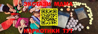 PSILOCYBIN Чапаевск