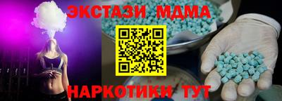 СК Чебаркуль