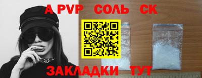 СК Чебаркуль