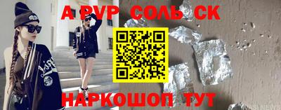 PSILOCYBIN Чапаевск