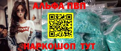 PSILOCYBIN Чапаевск