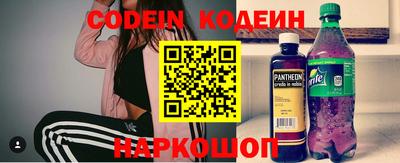 PSILOCYBIN Чапаевск