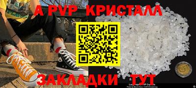 PSILOCYBIN Чапаевск