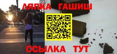 PSILOCYBIN Чапаевск