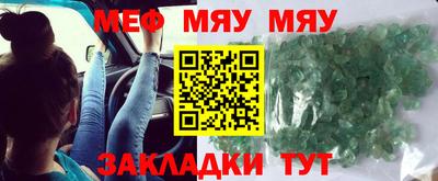 mix Чебоксары