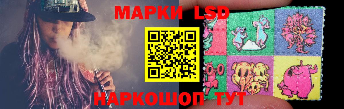 Муравленко  Лсд 25 экстази кислота  ЛСД экстази кислота  Вход с VPN 