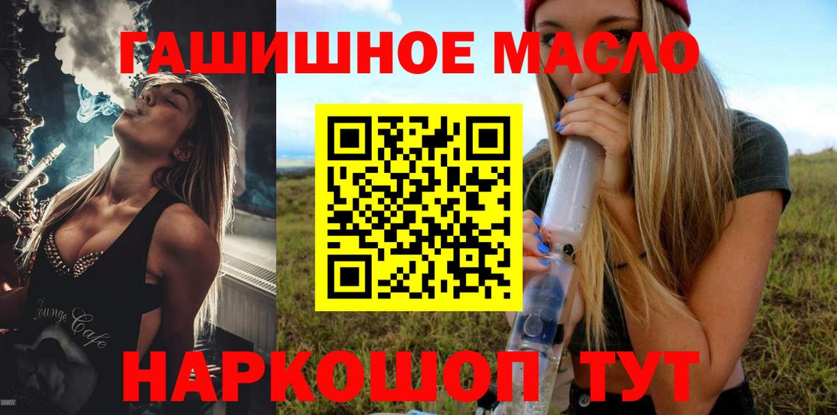 цены   ТГК вейп  Вход с VPN  Дистиллят ТГК Wax  Муравленко 
