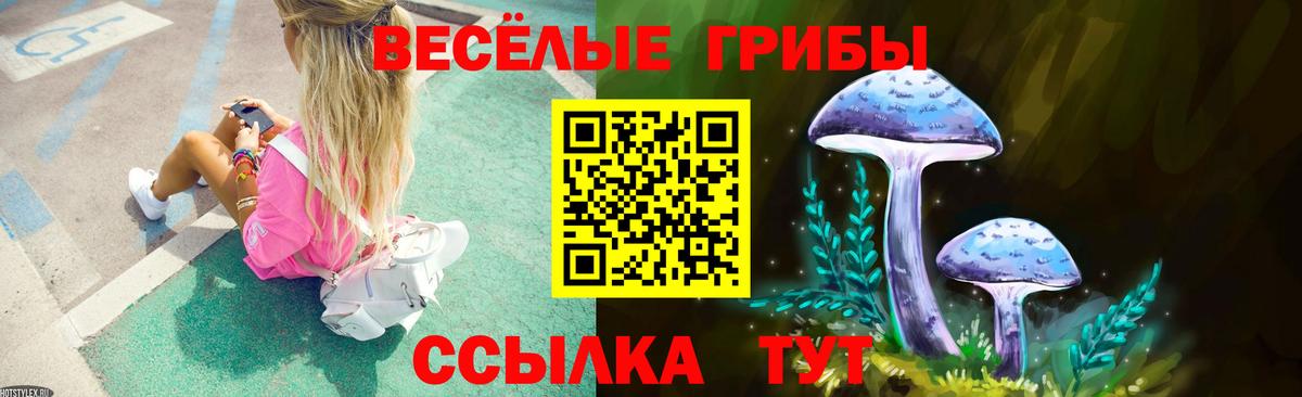 ГЕРОИН Муравленко