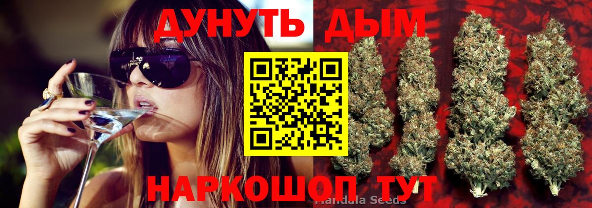 Бошки Шишки план  Бошки Шишки AK-47  Муравленко  Вход с VPN 