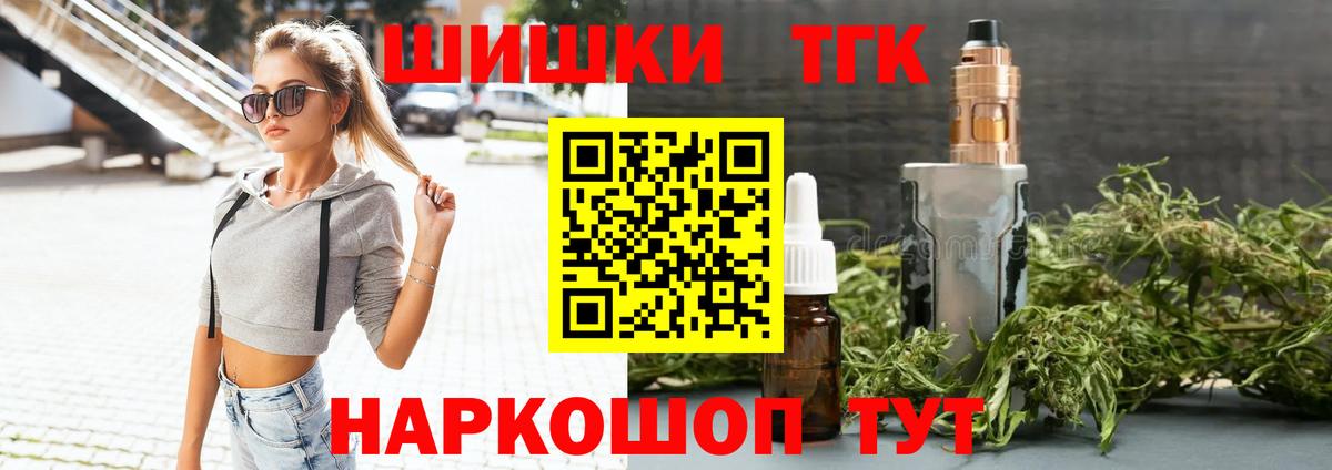 Бошки Шишки OG Kush Муравленко